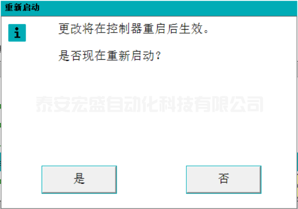 ABB機(jī)器人與TIA V15 PROFINET通訊