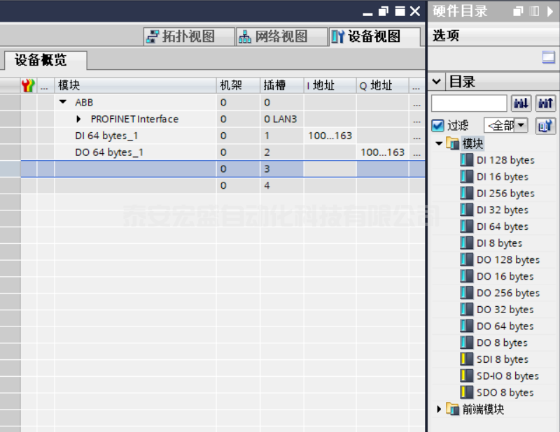 ABB機(jī)器人與TIA V15 PROFINET通訊