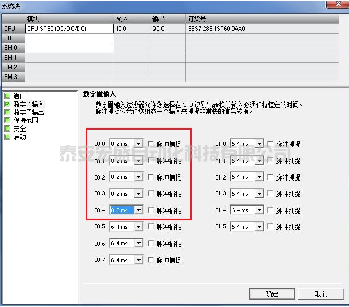 什么S7-200 SMART 高速計(jì)數(shù)器在低頻率下計(jì)數(shù)正常，而在高頻率下無(wú)法計(jì)數(shù)？