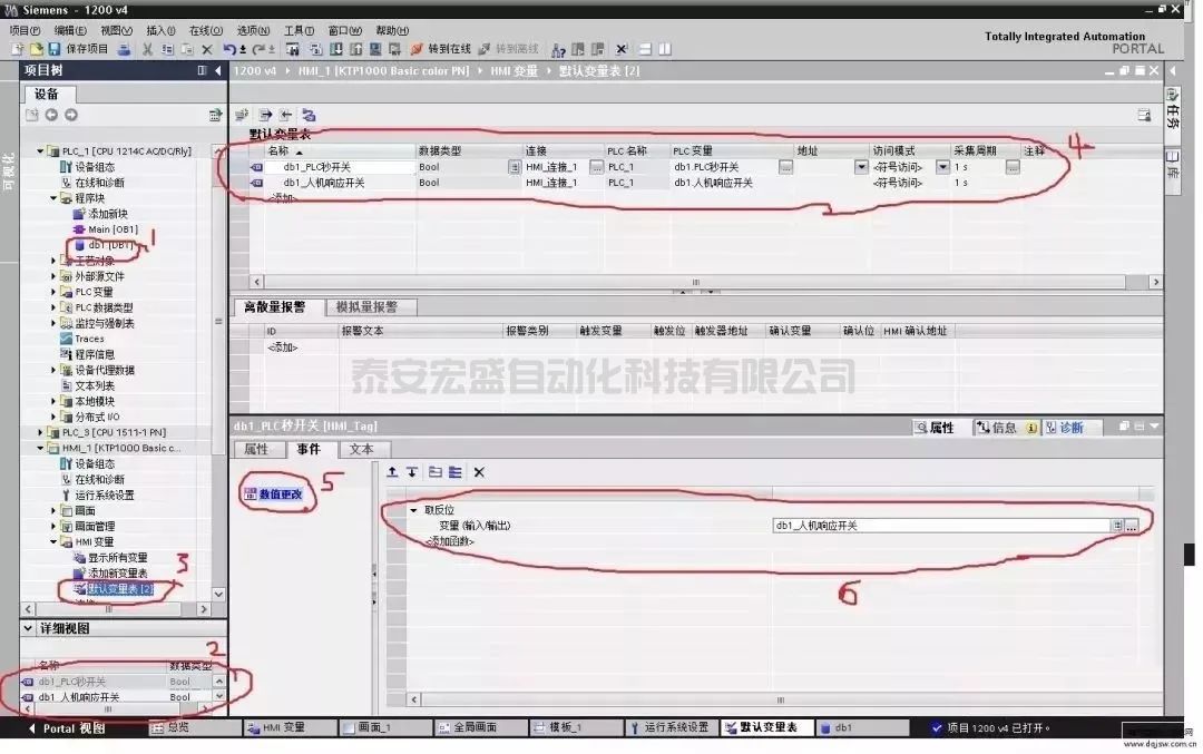 觸摸屏與PLC通訊不上？老師傅告訴你怎么解決！