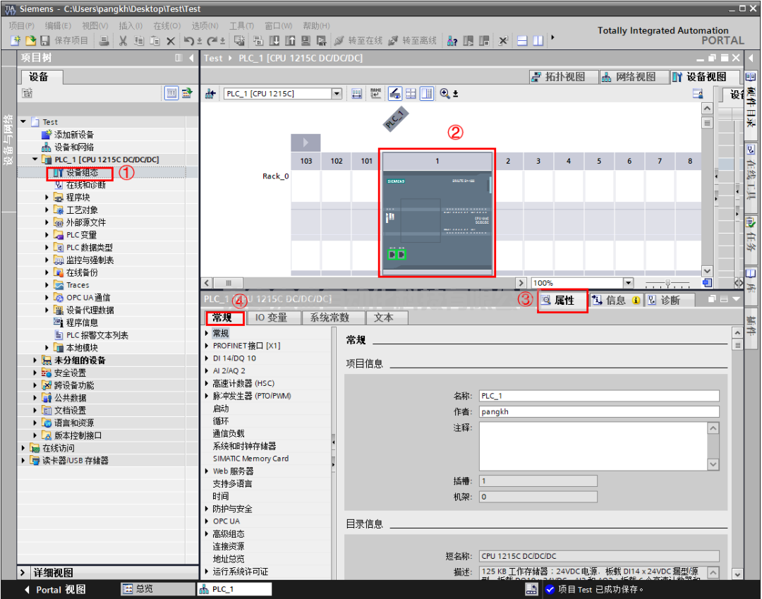 西門(mén)子1200/1500PLC CPU參數(shù)設(shè)置你都會(huì)嗎？