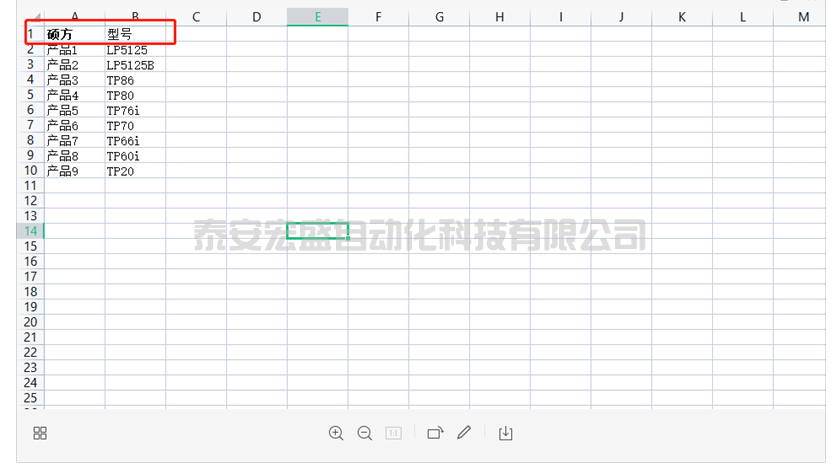 碩方線(xiàn)號(hào)機(jī)使用excel的正確方法