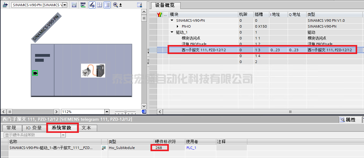  FB284中HWIDSTW/HWIDZSW怎么填寫？